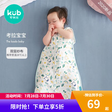 可优比婴儿睡袋春夏薄款纯棉纱布睡袋防踢被神器一体宝宝睡袋 (双层纱布-推荐室温26℃)-可变分腿-考拉宝宝 90CM（适合身高80-95cm）