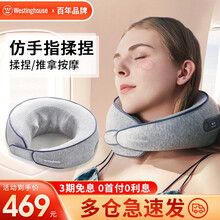 美国西屋U209/U206 颈椎按摩器颈部按摩仪蜗牛护肩颈椎按摩仪器热敷充电便携U型午休旅行记忆枕头 揉捏款（太空灰）