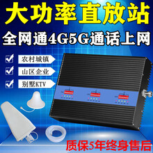 虞友手机信号放大器大功率增强接收器移动联通电信4G5G上网通话加强器出租楼房商场企业电梯别墅公寓地下 一拖二全套设备(主机+2个蘑菇头)