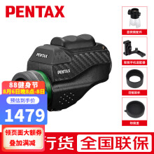 ãPENTAXձͲԶֱֳ߱Ябvmϵг䵪ˮֻ VM 6x21 WP׻+ͷʵ1469Ԫ