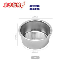 304不锈钢粉碗51/54/58mm咖啡机手柄滤网单份双份四人份通用配件 51mm双人份粉碗