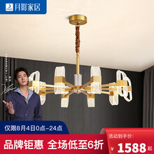 月影全铜客厅吊灯餐厅卧室现代简约家用大气大厅创意个性北欧轻奢灯具 10灯/铜吊灯(适用22-30m²)