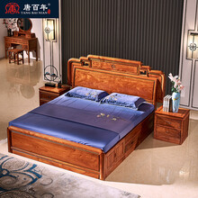 唐百年 红木家具 缅甸花梨（学名：大果紫檀）国色天香大床 双人床主卧新中式中式床组合1.8米 实木床 1.8米大床+床头柜*2