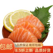三文鱼(中段)刺身新鲜切割三文鱼生鱼片即食生吃日料生鱼片 2份 【去皮边角430克/斤】