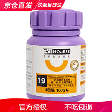 卫仕咿力肠200片猫肠胃宝宠物猫咪益生菌易吸收促消化肠胃调理卫士复合小肽营养片