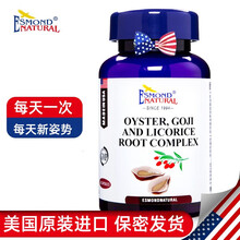 美国进口爱司盟牡蛎片可配成人男性牡蛎肽淫羊藿海狗丸玛咖海参番茄红素同食 2瓶装