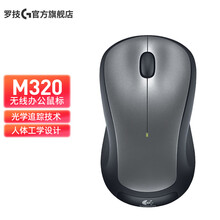 罗技（Logitech） M320无线鼠标 笔记本台式机一体机家用办公通用外接外置无线鼠标 黑色