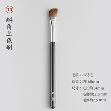 琴制化妆刷夜桦系列14支套装动物毛眼影刷眉刷晕染刷口红刷眼线刷 10 斜角上色刷 小马毛