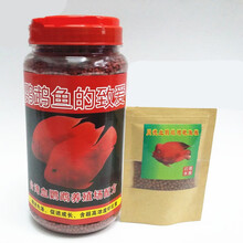 [店铺推荐]爱鱼红的致爱鱼食鹦鹉鱼的致爱热带鱼食鱼食饲料鱼粮 鹦鹉鱼的致爱600克 贝德鱼粮1包