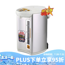 象印（ZO JIRUSHI）电热水壶微电脑升级款五段式恒温电水壶瓶家用办公定时烧水壶 CD-WCH30C-SA银-3.0L