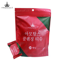 韩国AMORTALS尔木萄压缩毛巾纯棉一次性洗脸巾网红便携式旅行加厚 2包【40粒】