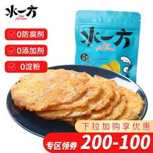 水一方现烤鱼片香辣鱿鱼丝鳕鱼安康鱼开背虾蟹柳棒夹心海苔肉松卷小包装大连特产办公室零食分享装 先生鱼片80g