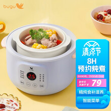 布谷(BUGU)电炖锅 电炖盅煲汤炖汤锅 隔水炖锅陶瓷燕窝炖盅煮粥锅迷你宝宝辅食 BG-S41 天青色