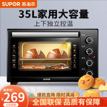 苏泊尔（SUPOR）苏泊尔电烤箱家用 小型多功能全自动烤箱35L大容量烘焙上下独立控温可拆洗 35升大容量烤箱