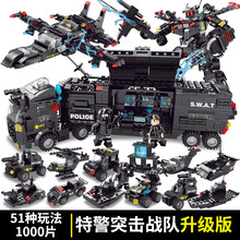 乐高成年高难度巨大型10岁以上十岁拼装模型男孩立体大人军事积木 精致版特警指挥车 1000片
