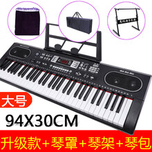 电子琴成年儿童初学者入门61键成人演奏大学生幼师教学家用琴 升级款+琴架+琴罩+琴包