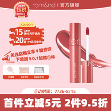 romand 果汁唇釉镜面水润不易掉色显白学生不拔干生日节日礼物送女友 南瓜粉 PINK PUMPKIN 11#