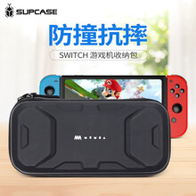 SUPCASE Switch收纳包任天堂游戏机NS保护包户外配件便携分体壳套防水防摔包 【Lite版/标准版-通用】-柚黑