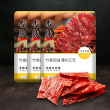 500g靖江特产猪肉脯网红装猪肉干100g猪肉铺干肉类休闲零食 香辣300g(净含量)