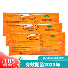 米雅口服酪酸梭菌活菌散剂6包 肠道菌群紊乱消化道症状 【3袋装】18包