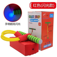 儿童户外玩具平衡杆训练器材宝宝长高青蛙跳跳杆抖音同款跳跃网红玩具六一儿童节礼物 升级红色闪光会发声礼盒装