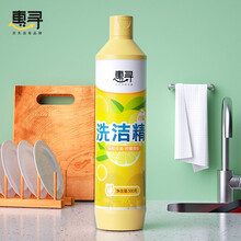 惠寻 柠檬洗洁精500克瓶装家庭洗碗轻松去油解油腻祛腥味  500克*2瓶