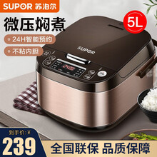 苏泊尔（SUPOR）电饭煲5L电饭锅大容量智能预约全自动多功能煲汤煮饭锅5-6-8人 【非球釜内胆】SF50FC643