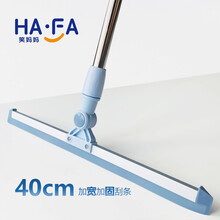 笑妈妈 多功能刮水器 地刮玻璃刮擦窗器 地板地砖浴室卫生间水刮扫水刮水魔术扫把无痕扫把扫帚