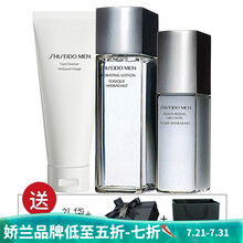 Shiseido资生堂男士护肤保湿滋润套装礼盒装 三件套 洗面奶+水+乳液