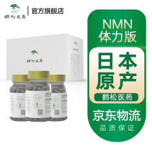 nmn日本- 商品搜索- 京东