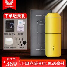 唯地【lavida】旅行者T2便携咖啡机家用一盖双口磨豆机小型半自动手冲咖啡机 全新升级T2（黄色）旅行者+专属豪礼