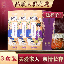 汉慈堂菊花决明子茶熬夜茶茶枸杞金银花隐香 菊花决明子茶周期装【三盒装加杯子】