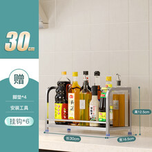 非戈思轩佳帮手厨房调料置物架筷子刀架台面多功能调味收纳用品不锈钢架子 一层