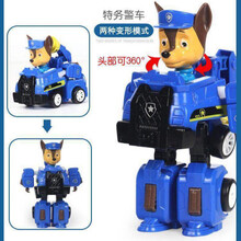 汪汪队立大功变形玩具套装机器人变形玩具啊奇毛毛汪汪队儿童变形车男孩 啊奇警长(可变形)