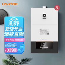 阿诗丹顿板换式燃气壁挂炉天然气地暖锅炉采暖燃气热水器供暖洗澡两用大屏电脑版 L1PB20-R1810