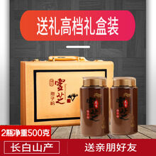 灵芝孢子粉250g长白山片状头道粉椴木林芝基地直发一手货源 非有机仿野生(2瓶粉状)礼盒装