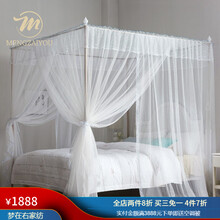 梦在右（MengZaiYou）落地蚊帐三开门简约白宫廷纹账加厚加粗带支架固定1.2米2.0x2.2床 8835款蓝边25MM铝合金支架 2.0m（6.6英尺）床