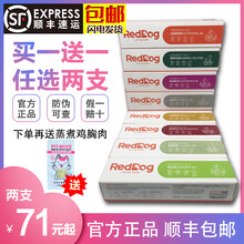 2支红狗营养膏化毛膏猫咪肽钙美毛赖氨酸离乳消化膏增肥发腮 营养膏120克X2