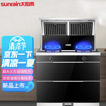太阳雨 集成灶JJZY-C2FXT 家用深罩型 低噪侧吸式抽油烟机 双层油烟分离集成灶(液化气)
