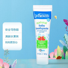 布朗博士(DrBrown's)儿童牙膏 天然果胶牙膏 无氟可吞咽可食牙膏 草莓味儿童牙膏 0-3岁(原装进口)