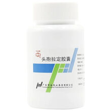 华南牌 头孢拉定胶囊 0.25g*100粒/盒 急性咽炎扁桃体炎中耳炎支气管 标准装