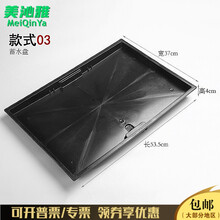 家用茶具茶盘托盘茶台托盘茶盘接水盘抽屉式塑料底盘储水盘可接排水管装水盘茶盘茶道配件 530*370*30