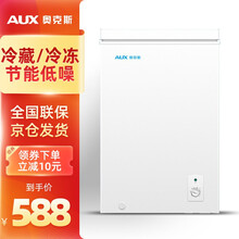 奥克斯（AUX）迷你小冰柜冷柜 家用商用卧式冷冻冷藏保鲜节能母乳存放 80升【小型标准款单温冷藏/冷冻】