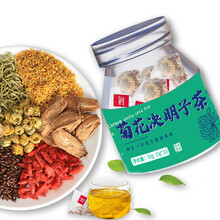 菊花决明子茶组合花茶包热泡茶决明子枸杞牛蒡根金银花桂花三角茶包 菊花决明子茶三角包1瓶