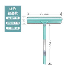【顺丰】擦玻璃神器窗户双面擦高楼家用清洁神器伸缩杆玻璃刮 可伸缩普通款