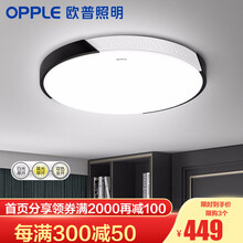 欧普照明（OPPLE）led吸顶灯具房间灯大气圆形家用卧室灯简约现代 黑色系 【黑白拼接】LED三档调色 直径42cm