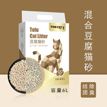 TOMCAT豆腐猫砂豆腐砂除臭无尘猫沙猫咪用品6L[预售] 水蜜桃