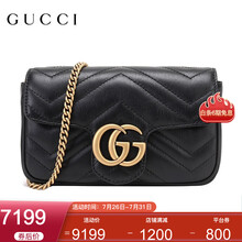 【七夕礼物】GUCCI 古驰女包奢侈品Marmont系列绗缝皮革迷你16.5CM单肩链条包 黑色 476433 DSVRT 1000