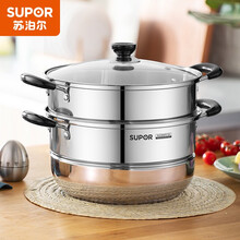 苏泊尔SUPOR好帮手304不锈钢双层复底28cm蒸锅燃气电磁炉通用蒸笼SZ28B5