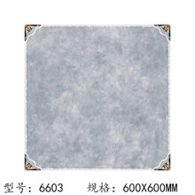 阳台地砖600*600  美式仿古砖600户外楼顶露台 室外别墅花园庭院地板砖 6603 600*600     详询